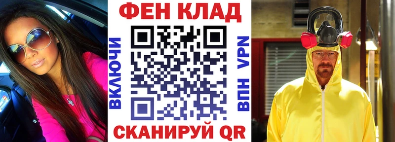 АМФЕТАМИН Premium  Бирюч 