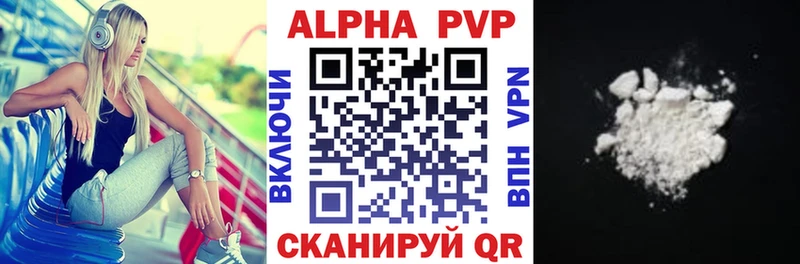 где найти наркотики  Бирюч  Alfa_PVP VHQ 