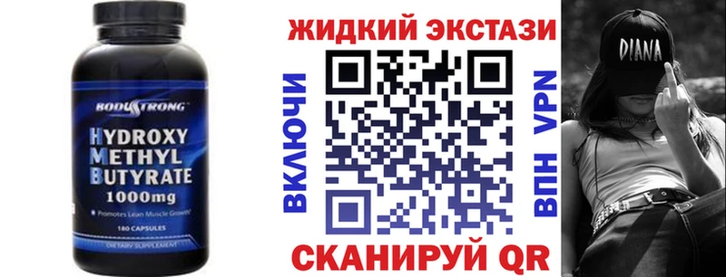 БУТИРАТ BDO  ссылка на мегу ТОР  Бирюч  наркотики 