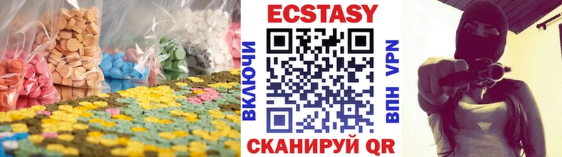 блэк спрут как зайти  Бирюч  ЭКСТАЗИ 250 мг 