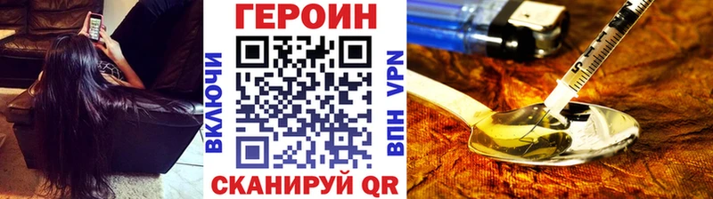 ГЕРОИН Афган цена гидра зеркало дарк нет как зайти Бирюч