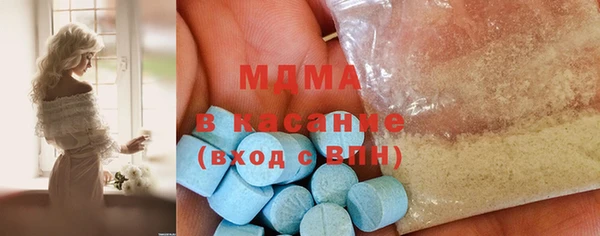 ALPHA PVP Армянск