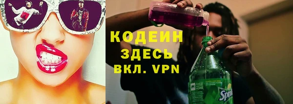 ALPHA PVP Армянск