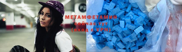 ALPHA PVP Армянск