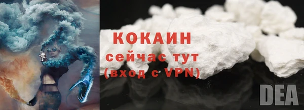 ALPHA PVP Армянск