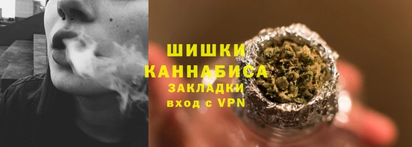 ALPHA PVP Армянск