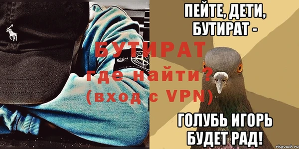 а пвп мука Аркадак