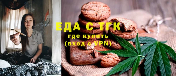 ALPHA PVP Армянск