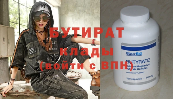 а пвп мука Аркадак
