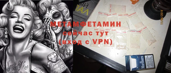 ALPHA PVP Армянск