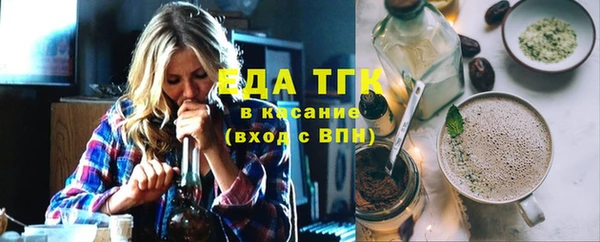 а пвп мука Аркадак