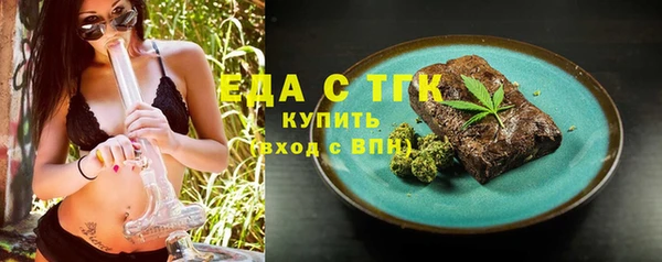 ALPHA PVP Армянск