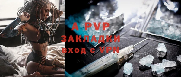 а пвп мука Аркадак