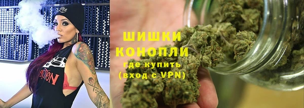 ALPHA PVP Армянск