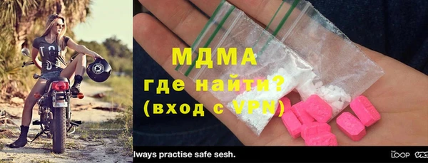 ALPHA PVP Армянск