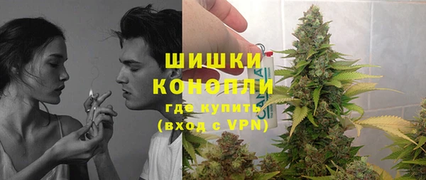 ALPHA PVP Армянск