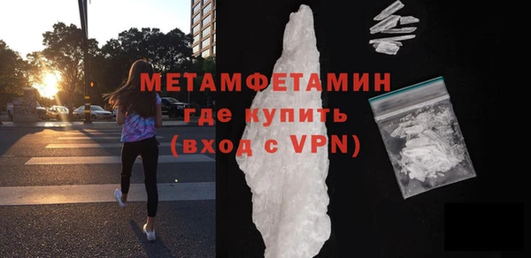ALPHA PVP Армянск