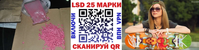 наркотики  Бирюч  ЛСД экстази кислота 
