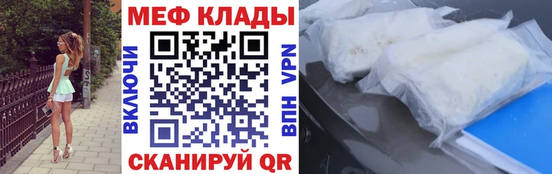 blacksprut как зайти  Бирюч  Меф VHQ 