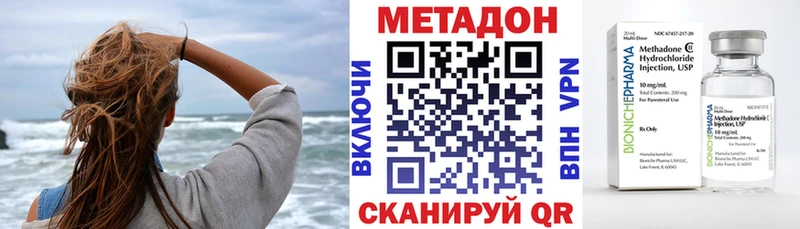 дарнет шоп  Бирюч  Метадон белоснежный 