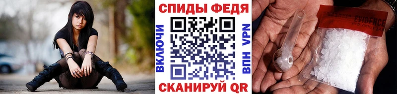 hydra сайт  цены   Бирюч  МЕТАМФЕТАМИН кристалл 