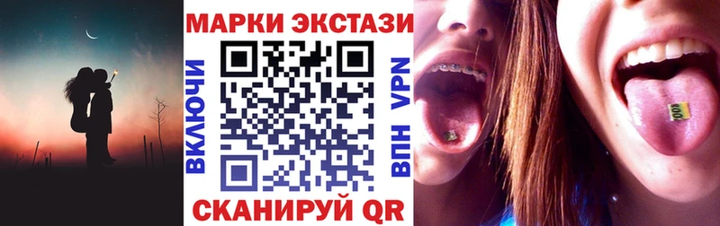 ОМГ ОМГ маркетплейс  Бирюч  Марки N-bome 1,5мг 