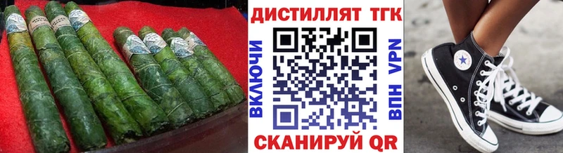 ТГК Wax  Бирюч 