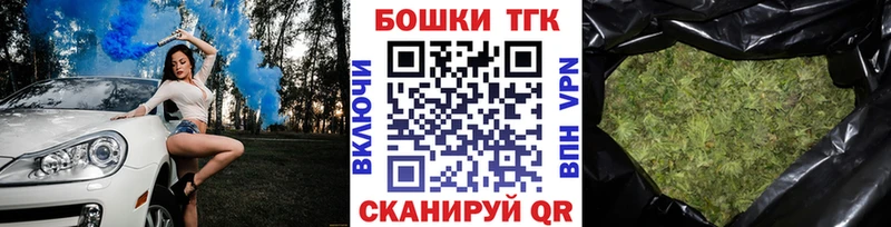 Марихуана тримм  Бирюч 